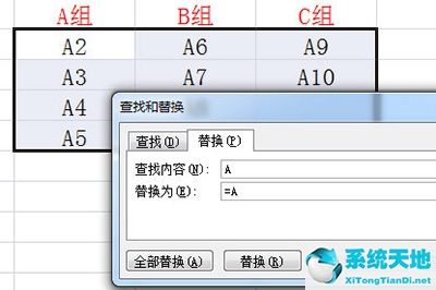 excel如何将一列分为多列(excel中一列怎么分成很多列)