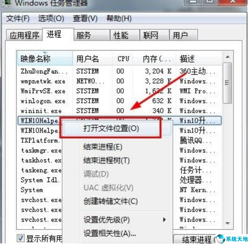 禁止win10更新系统(禁止win10自动更新工具)