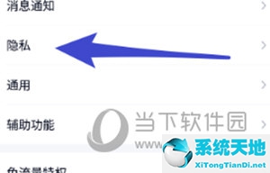 qq怎么关闭显示王者段位(怎么关掉qq显示王者段位)