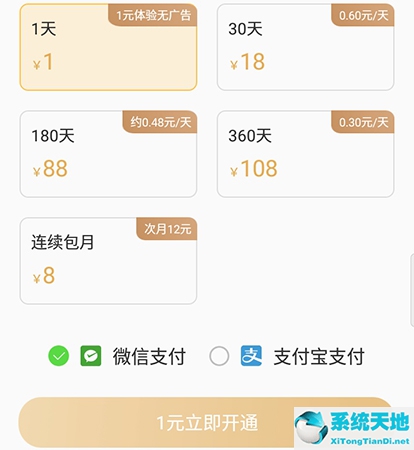 柠檬小说软件赚钱(柠檬app里面的小说)