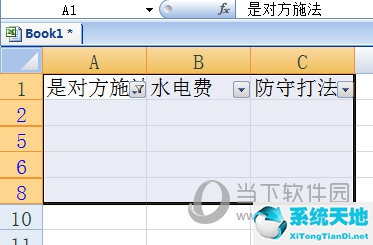 excel如何删除筛选出的行(excel怎么用筛选删除空行 一步搞定的数据)