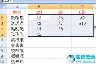 excel如何将一列分为多列(excel中一列怎么分成很多列)