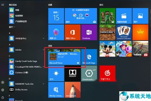 怎么卸载win10自带应用(win10app怎么卸载)