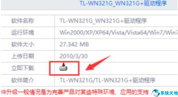 win10无线网卡驱动安装不了(win10无线网卡驱动安装失败怎么办)