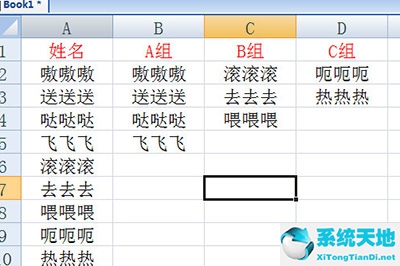 excel如何将一列分为多列(excel中一列怎么分成很多列)