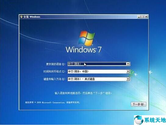 华硕飞行堡垒6能装win7吗(华硕飞行堡垒6重装win10)