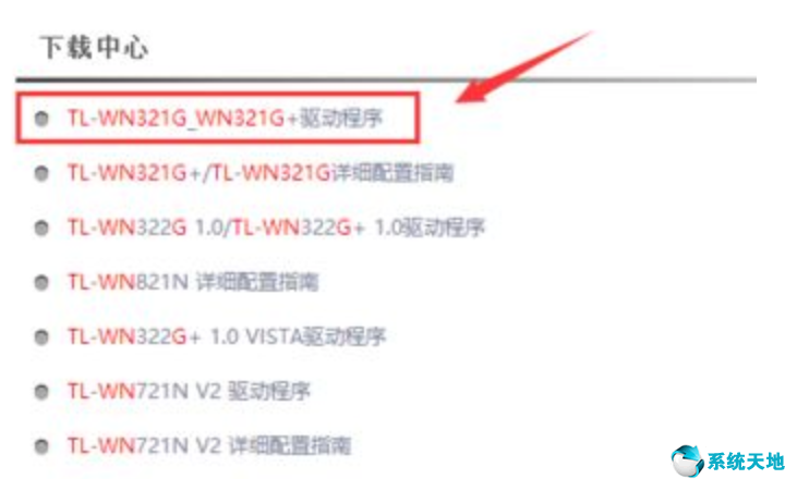 win10无线网卡驱动安装不了(win10无线网卡驱动安装失败怎么办)