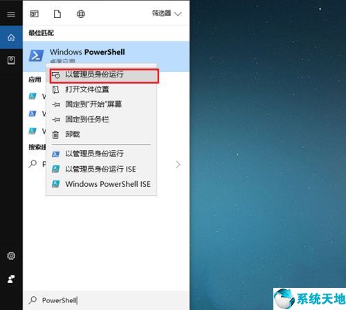 怎么卸载win10自带应用(win10app怎么卸载)