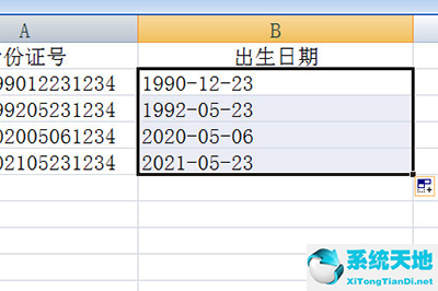 用身份证提取出生日期的函数(excel怎么用函数从身份证中提取出生日期)