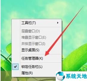 windows8任务管理器快捷键(win8任务管理器在哪)