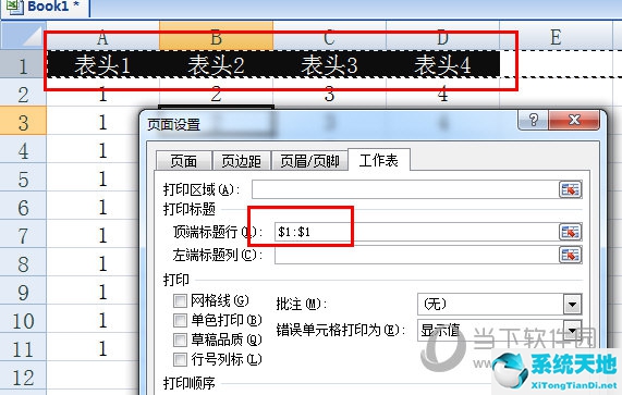 excel2007每页打印表头(excel2010每页打印表头)