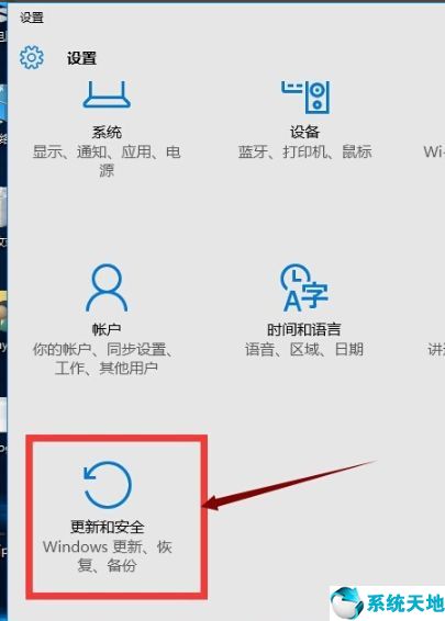 windows10怎么退回win7(win10系统怎么退回win7)