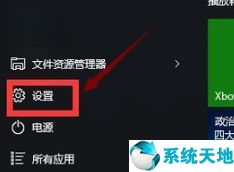 windows10怎么退回win7(win10系统怎么退回win7)