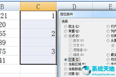 excel表格隔行求和公式怎么操作的(excel隔行求和怎么操作)