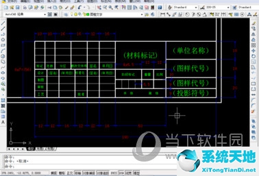 cad图框及标题栏尺寸的画法(autocad绘制图框标题栏尺寸要求)