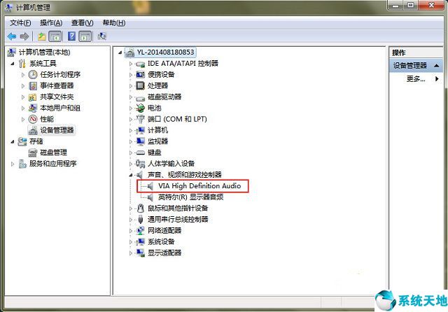 windows7电脑没有声音了怎么恢复(win7电脑没有声音了怎么恢复出厂设置)