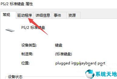 win10键盘没坏打不出字怎么回事儿(win10键盘没坏打不了字)