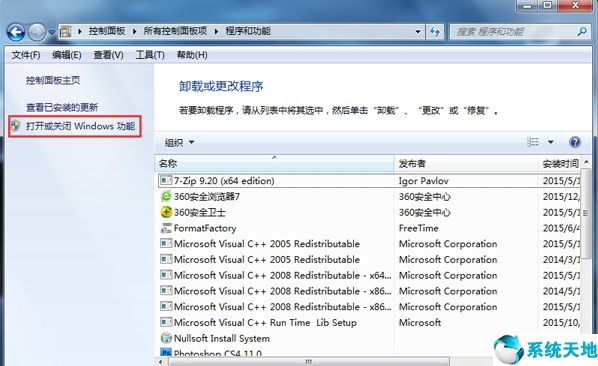 win7设置nfs共享(windows使用nfs)