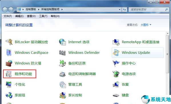 win7设置nfs共享(windows使用nfs)