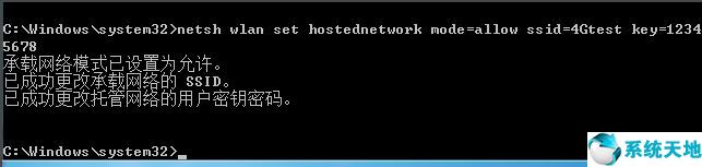 win7建立无线热点(windows7怎么创建wifi)