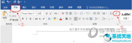 word2016如何删除分页符(word如何删去分页符怎么删除)