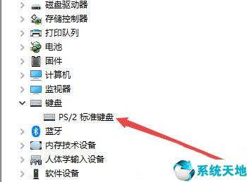 win10键盘没坏打不出字怎么回事儿(win10键盘没坏打不了字)