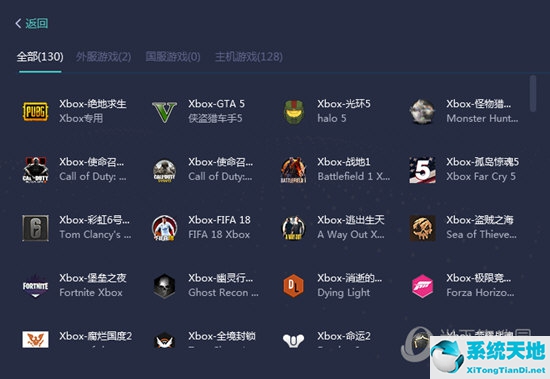 uu加速器怎么设置xbox网络(uu加速器设置xbox)