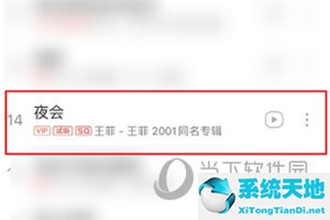 网易云怎么分享歌曲到微信朋友圈(网易云怎么把歌分享给朋友)