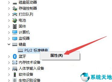 win10键盘没坏打不出字怎么回事儿(win10键盘没坏打不了字)