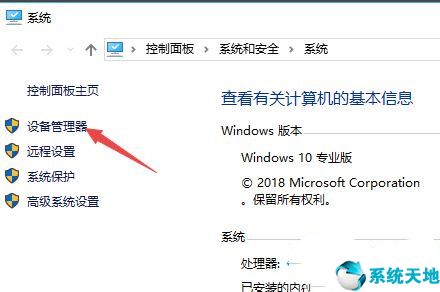 win10键盘没坏打不出字怎么回事儿(win10键盘没坏打不了字)