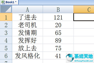 excel表格隔行求和公式怎么操作的(excel隔行求和怎么操作)