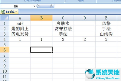 隔列插空白单元格(excel如何隔一列空一列)