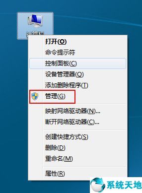 windows7电脑没有声音了怎么恢复(win7电脑没有声音了怎么恢复出厂设置)