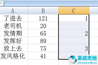 excel表格隔行求和公式怎么操作的(excel隔行求和怎么操作)