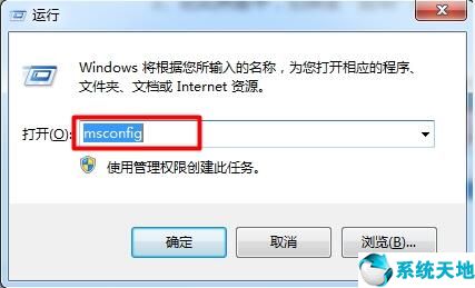 win7电脑运行速度慢如何解决问题(win7电脑运行慢怎么办)