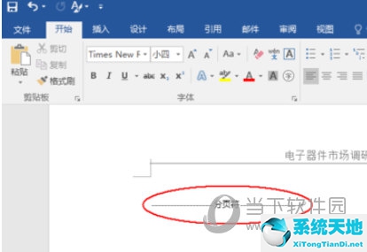 word2016如何删除分页符(word如何删去分页符怎么删除)