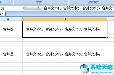 两个单元格的内容怎么合并到一起(excle表格多个单元格的内容怎么合并到一个单元格里面)