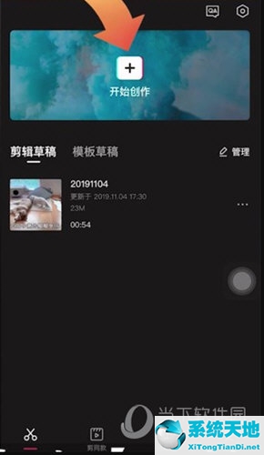 抖音合拍怎么制作不显示中间那条线(抖音合拍怎么把中间的线去掉)