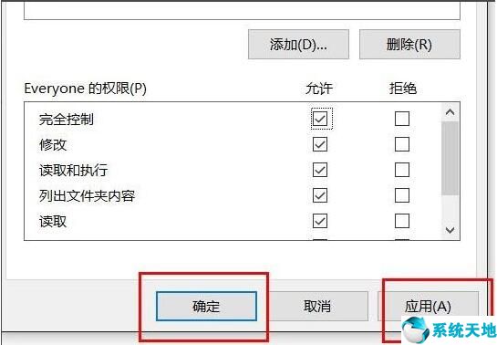 win10系统文件夹访问被拒绝(win10文件夹拒绝被访问删不掉)