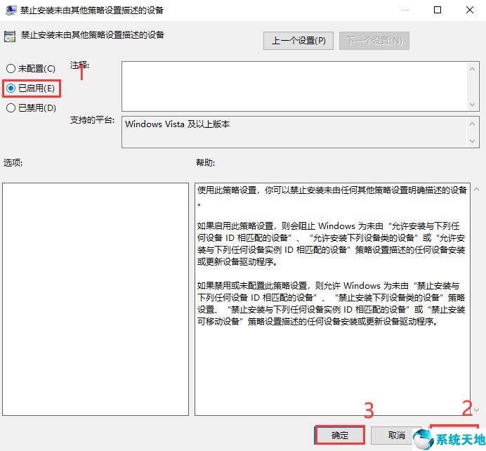 显卡驱动安装失败怎么解决win10系统(win10显卡驱动安装失败怎么办)