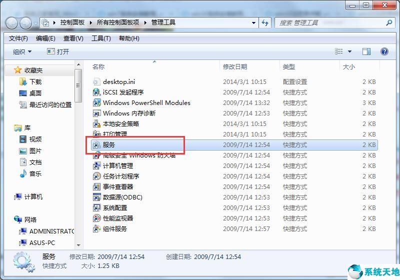 win7电脑不能识别u盘怎么解决(win7不能识别u盘怎么回事)