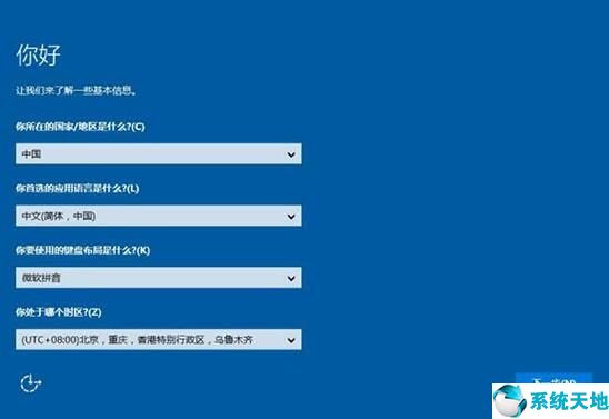 微软官方下载win10(win10激活工具)
