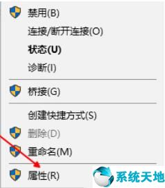 win10系统无法联网怎么办啊(win10系统电脑无法联网)