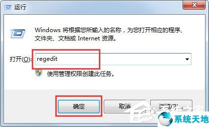 w7怎样快速清理注册表(win7如何清理注册表残留)