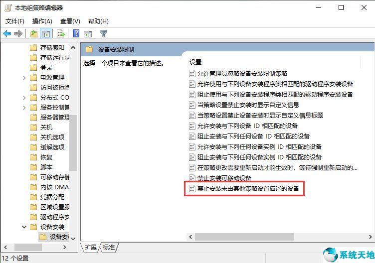 显卡驱动安装失败怎么解决win10系统(win10显卡驱动安装失败怎么办)