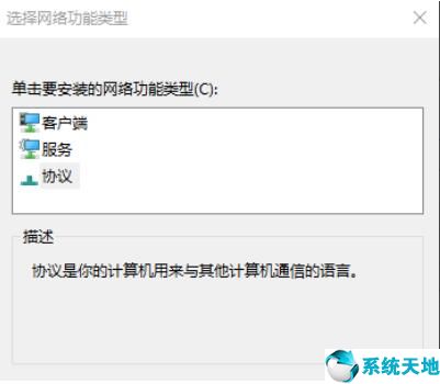 win10系统无法联网怎么办啊(win10系统电脑无法联网)