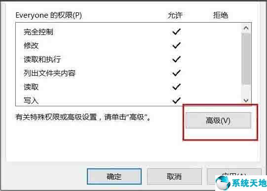 win10系统文件夹访问被拒绝(win10文件夹拒绝被访问删不掉)