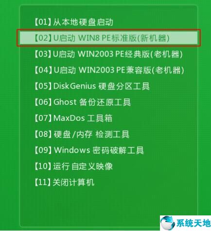 微软官方下载win10(win10激活工具)