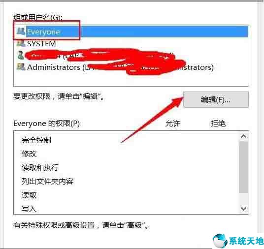 win10系统文件夹访问被拒绝(win10文件夹拒绝被访问删不掉)