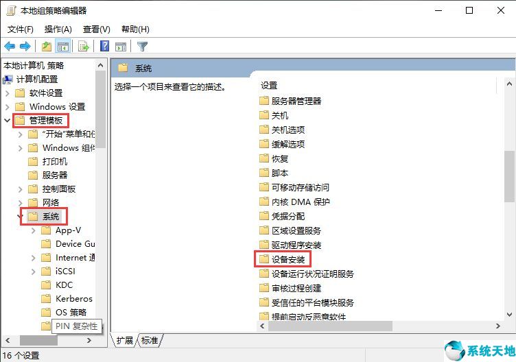 显卡驱动安装失败怎么解决win10系统(win10显卡驱动安装失败怎么办)